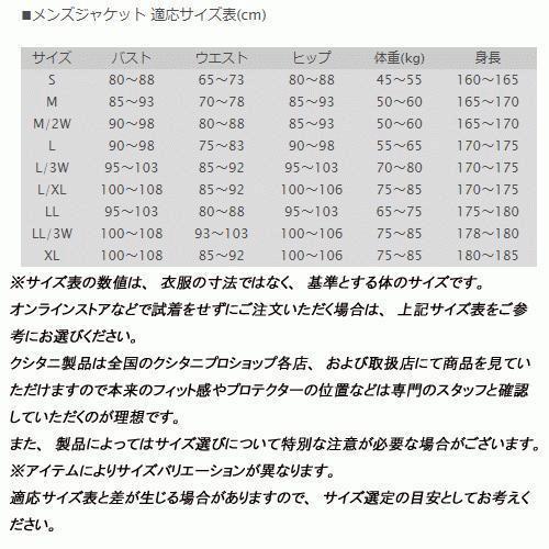 KUSHITANI　クシタニ　2024春・夏新商品　K-2421　エアーコンテンドジャケット　ライディングジャケット　肩・肘・脊椎プロテクター標準装備　正規品｜moto-town｜18