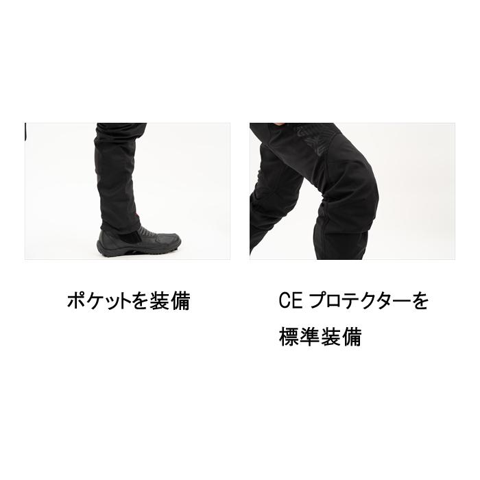 クシタニ（KUSHITANI） K-2464 テーパードメッシュパンツ ライディング