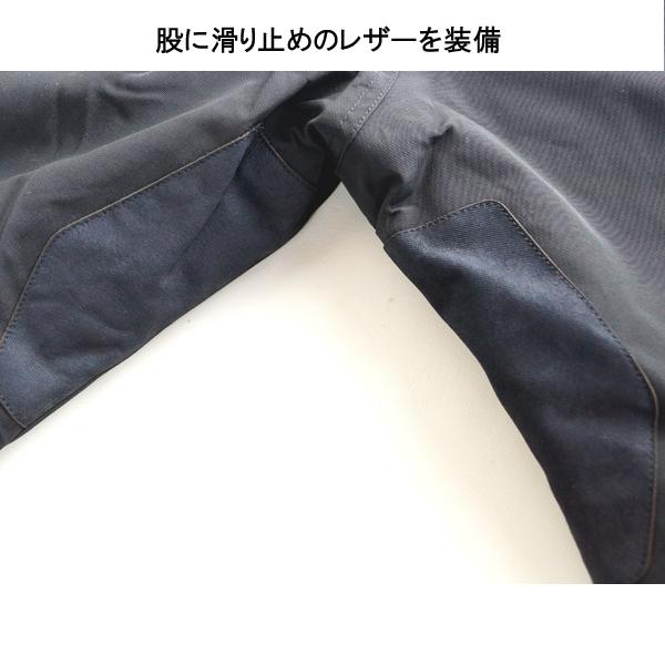 クシタニ（KUSHITANI） K-2870 サイドフルオープンオーバーパンツ 簡易