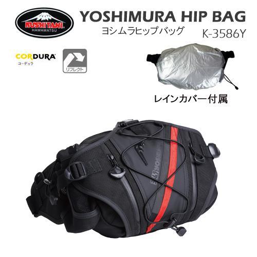 クシタニ KUSHITANI クシタニ K-3586Y ヨシムラ YOSHIMURA HIP クシタニ KUSHITANI クシタニ K-3586Y ヨシムラ YOSHIMURA HIP
