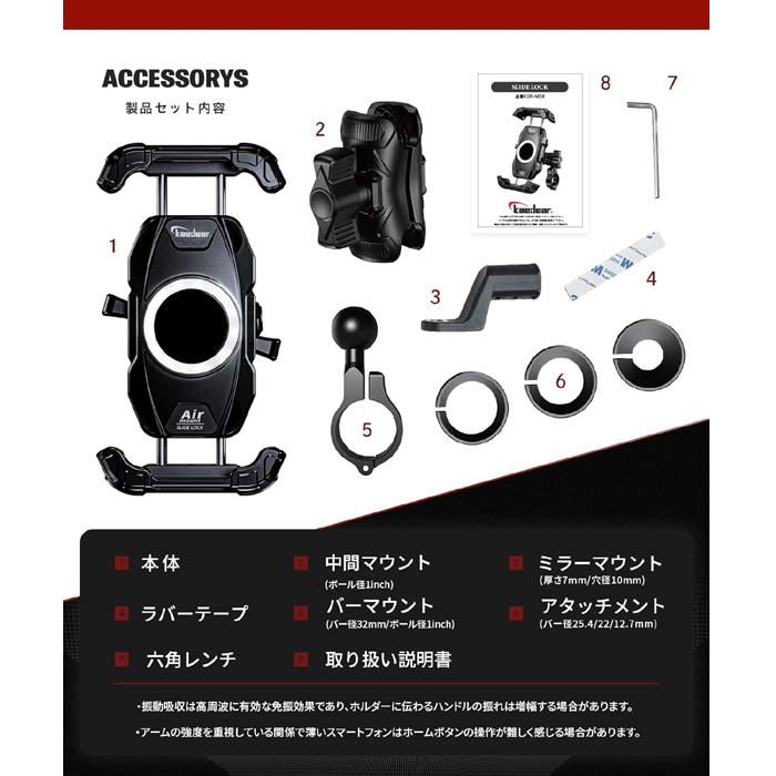 Kaedear（カエディア） KDR-M28 バイク 自転車 スクーター スマホ