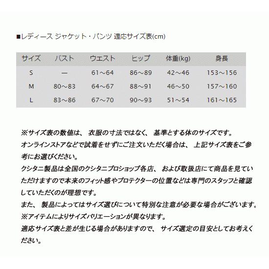 クシタニ（KUSHITANI） 2021春・夏新商品 KL-2364 コンテンド