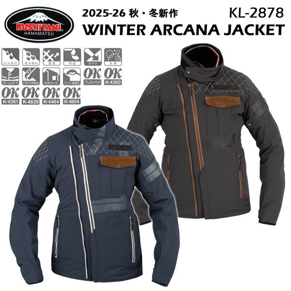 KUSHITANI レーシングアウタージャケット K-2334 チームジャケット クシタニ｜KUSHITANI JAPAN