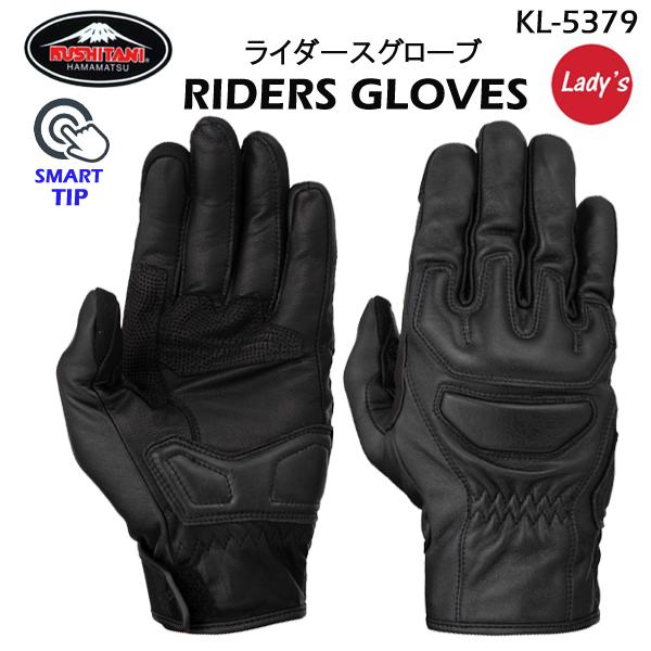 クシタニ（KUSHITANI） K-5379 RIDERS GLOVES ライダースグローブ