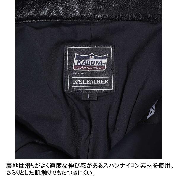 カドヤ（KADOYA） レザースリムパンツ LEATHER SLIM PANTS No.2275 K'S
