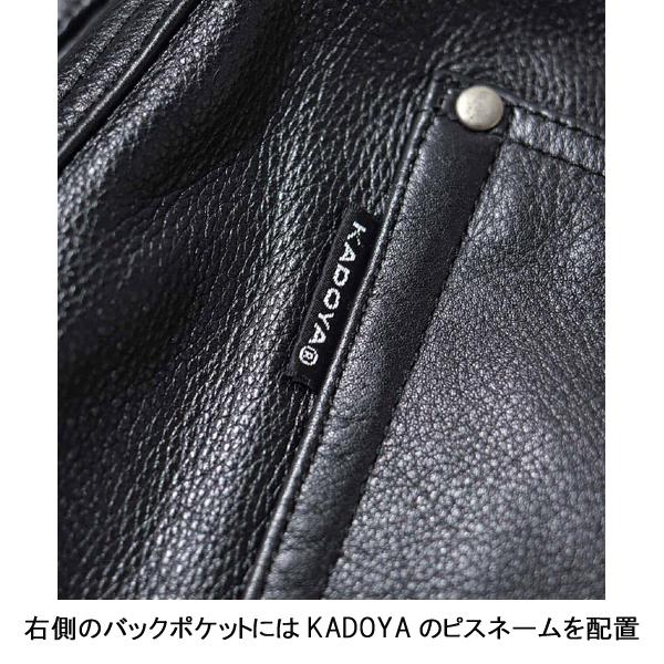 カドヤ（KADOYA） レザースリムパンツ LEATHER SLIM PANTS No.2275 K'S