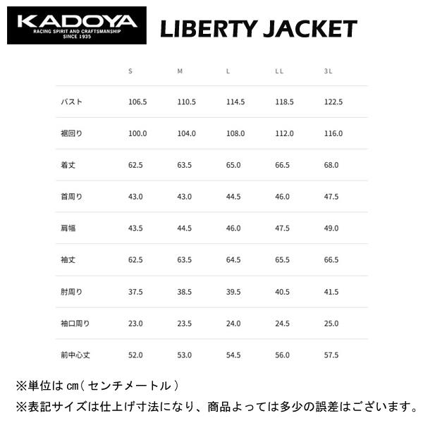 KADOYAレディースMサイズ カドヤ（KADOYA） K'S LEATHER & K'S PRODUCT LIBERTY JACKET No.6615