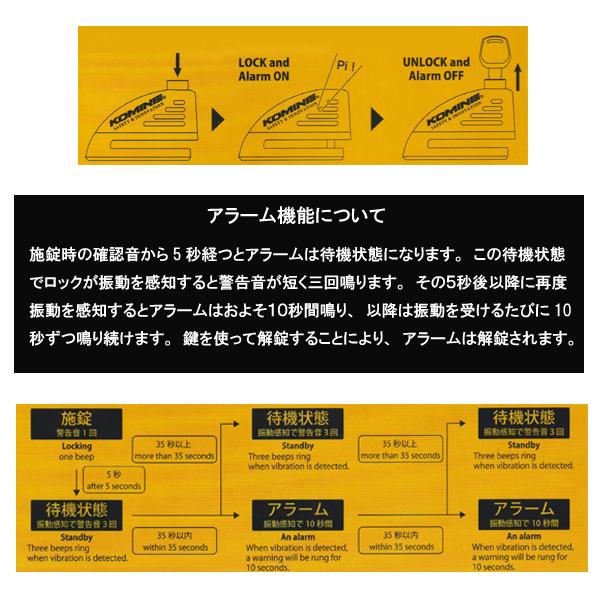 コミネ（Komine） LK-122 09-122 リマインダーアラームディスクロック
