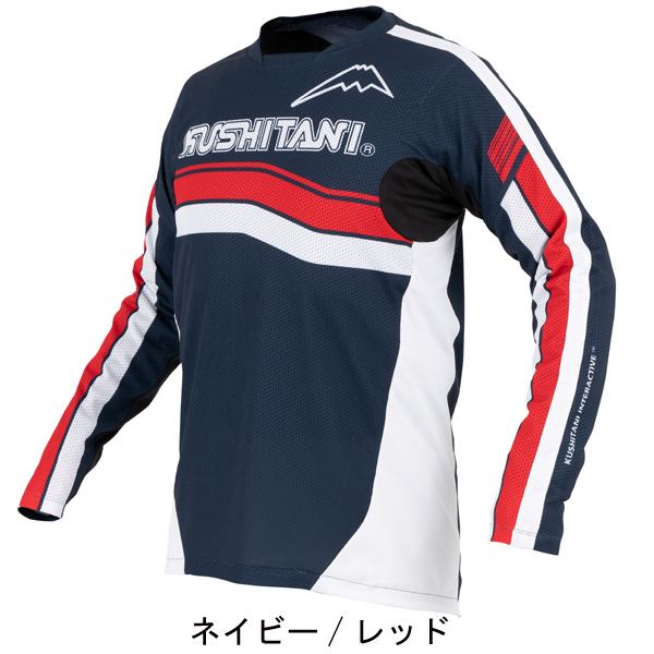 クシタニ（KUSHITANI） 2023春・夏新商品 M-1334 ムーブオフロード