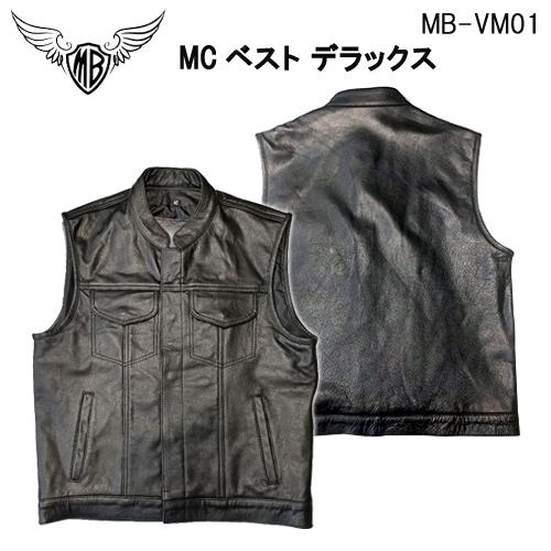 モトブルーズ MOTOBLUEZ MCベスト デラックス MB-VM01 牛革 後ろ一枚革