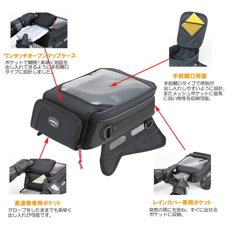 鼈甲　ハンドバッグ・コンパクト・タバコ入れ・札入れ　4点セット TANAX（タナックス） MOTOFIZZ モトフィズ スラントタンクバッグM MFK