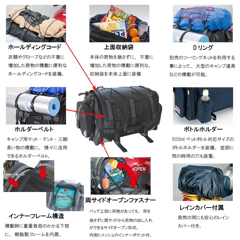 TANAX（タナックス） MOTOFIZZ モトフィズ キャンピングシートバッグ2