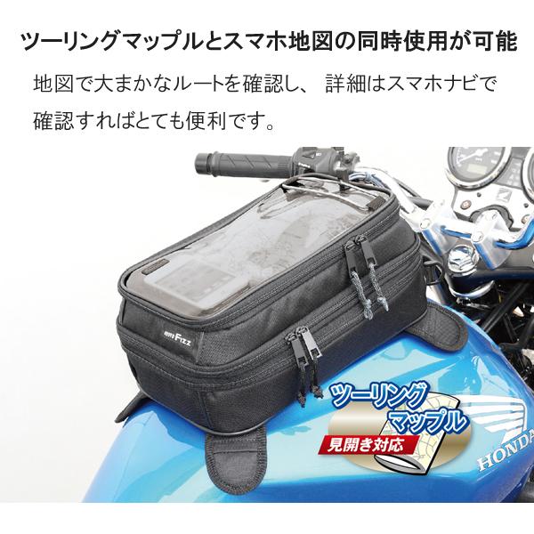TANAX（タナックス） MOTOFIZZ モトフィズ スマートタンクバッグM MFK