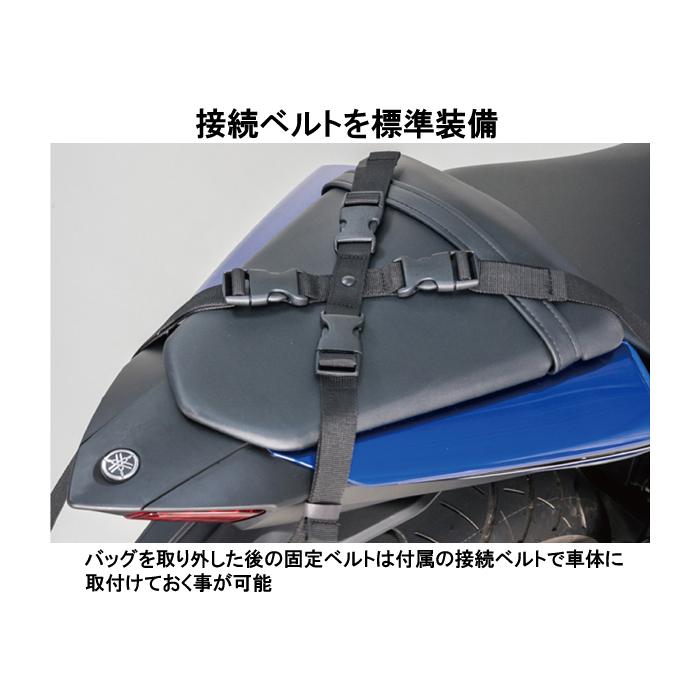 TANAX タナックス MOTOFIZZ モトフィズ ミドルフィールドシートバッグ MFK-233 ツーリング マップル対応 29〜40L バイクの画像