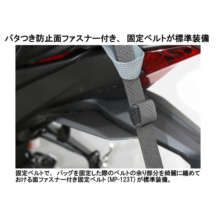 TANAX タナックス MOTOFIZZ モトフィズ ミドルフィールドシートバッグ MFK-233 ツーリング マップル対応 29〜40L バイクの画像