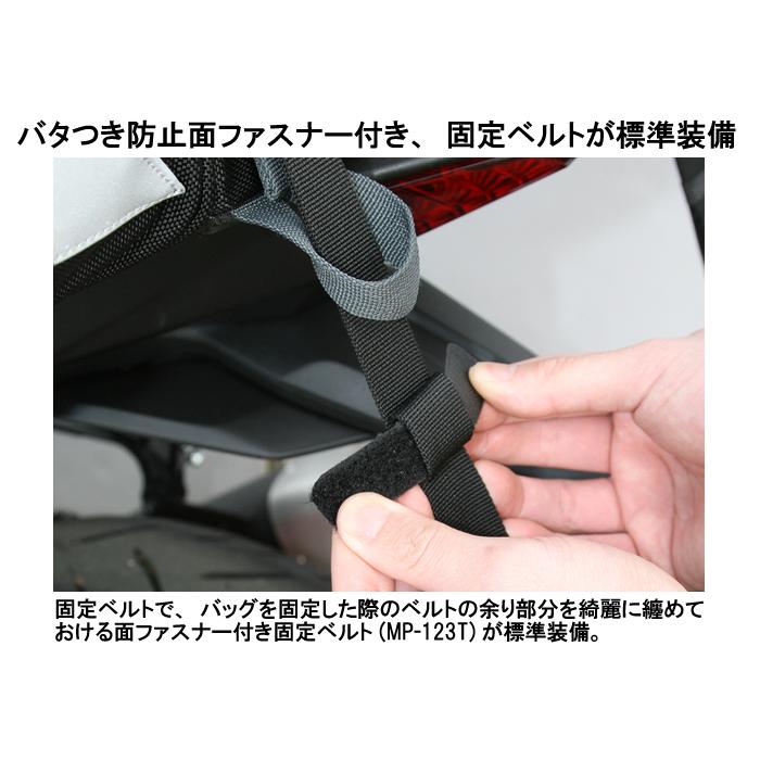 TANAX タナックス MOTOFIZZ モトフィズ ミドルフィールドシートバッグ MFK-233 ツーリング マップル対応 29〜40L バイクの画像