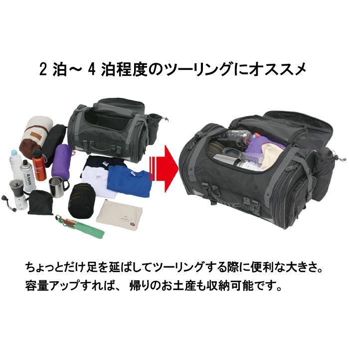 TANAX タナックス MOTOFIZZ モトフィズ ミドルフィールドシートバッグ MFK-233 ツーリング マップル対応 29〜40L バイクの画像