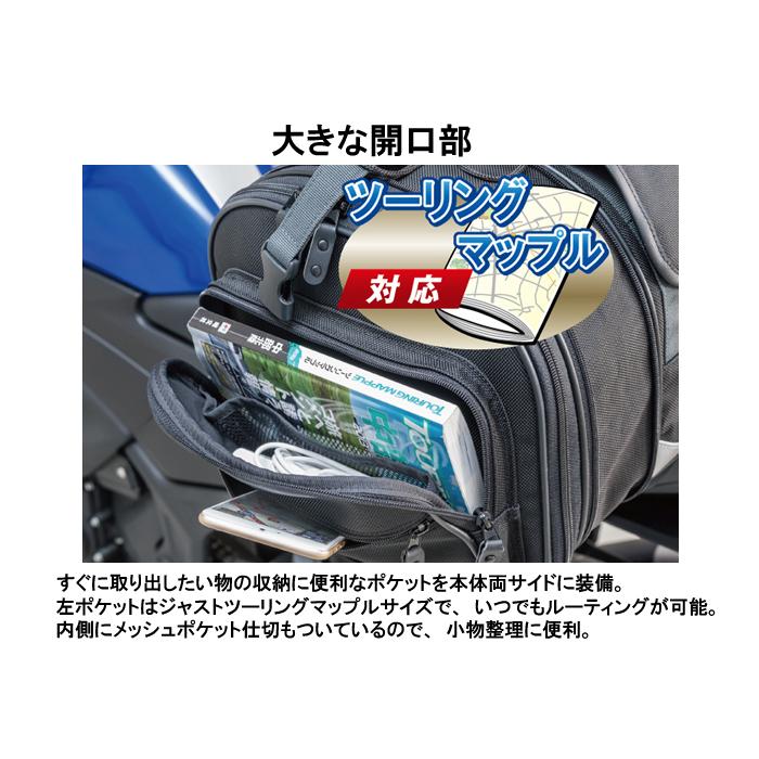 TANAX タナックス MOTOFIZZ モトフィズ ミドルフィールドシートバッグ MFK-233 ツーリング マップル対応 29〜40L バイクの画像