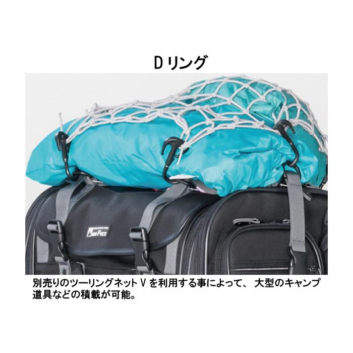 TANAX タナックス MOTOFIZZ モトフィズ ミドルフィールドシートバッグ MFK-233 ツーリング マップル対応 29〜40L バイクの画像