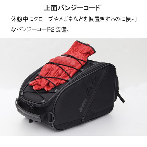 TANAX TANAX タナックス MOTOFIZZ モトフィズ スポルトシート