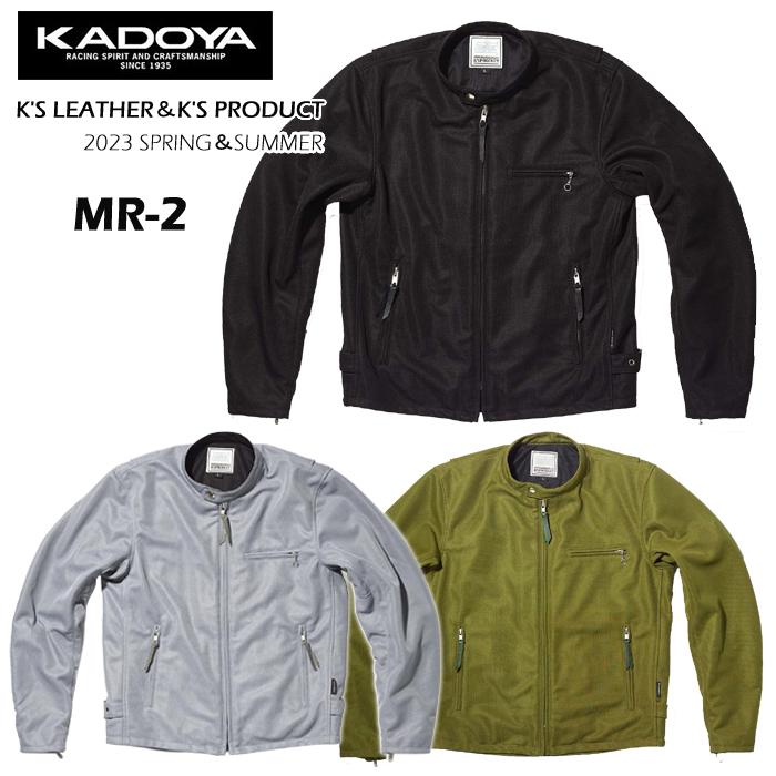 KADOYA　カドヤ　MR-2　No.6256　シングルライダース　ファブリック　メッシュジャケット　ストレッチ　ブラック　グレー　グリーン　春・夏商品 | カドヤ