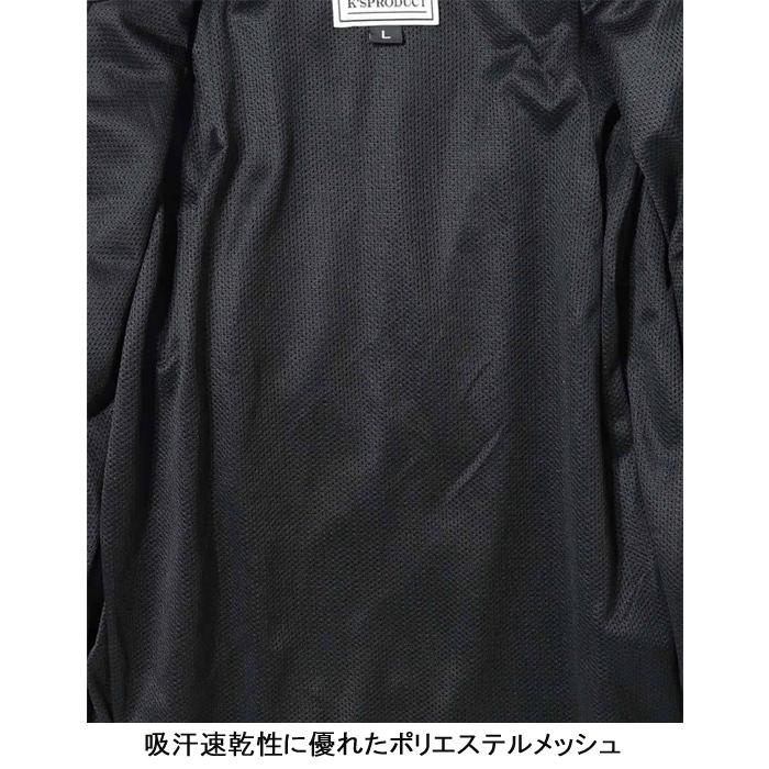 カドヤ（KADOYA） MR-2 No.6256 シングルライダース ファブリック