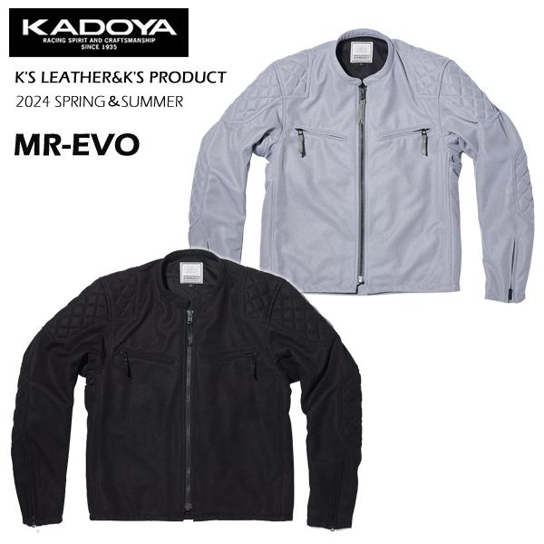 カドヤ（KADOYA） MR-EVO No.6602 メッシュジャケット 脊椎