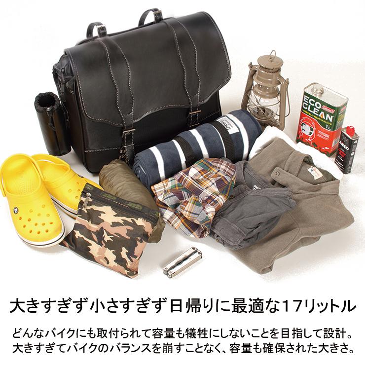 DEGNER（デグナー） NB-100 ナイロンサドルバッグ NYLON SADDLE BAG