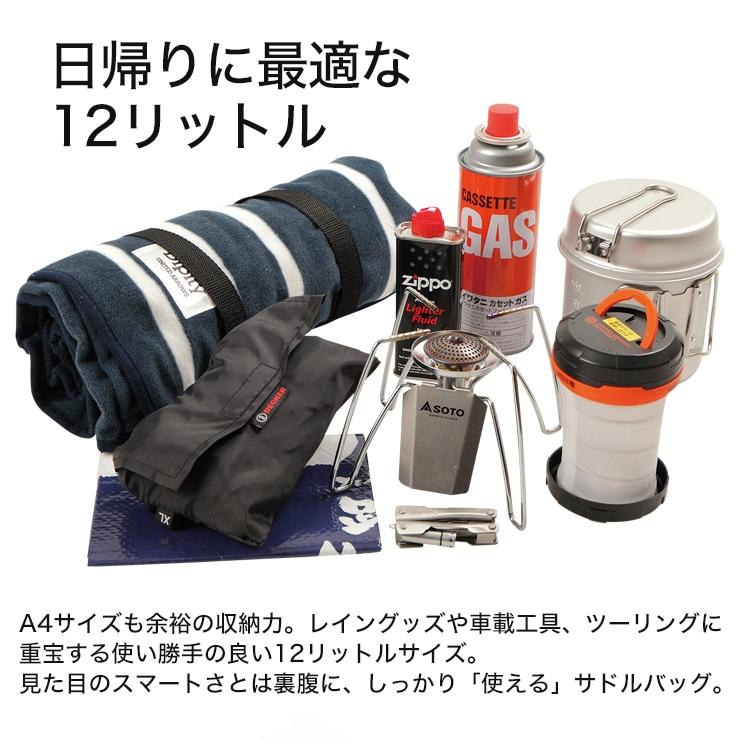 DEGNER（デグナー） NB-1 ナイロンサドルバッグ NYLON SADDLE BAG 12L 