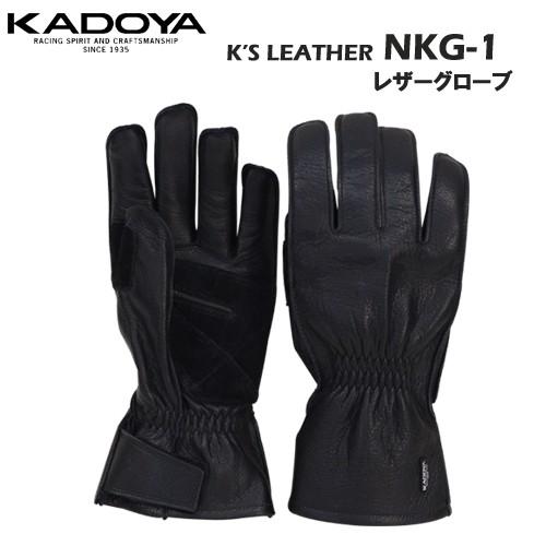 カドヤ（KADOYA） K'SLEATHER NKG-1 3312 本革グローブ ブラック