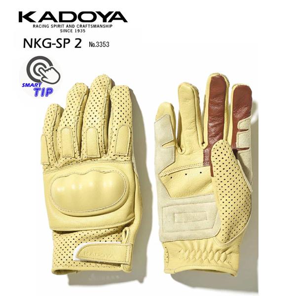 KADOYA　カドヤ　パンチングレザーグローブ　NKG-SP2　ベージュ　No.3353 　K’S LEATHER　スマホタッチ機能　ナックルガード