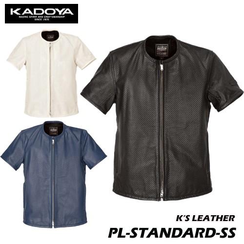 KADOYA カドヤレザージャケット PL-STANDARD-SS No.1196 3L・4Lサイズ