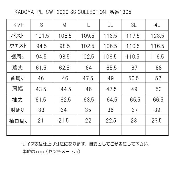 カドヤ（KADOYA） パンチングレザージャケット セミダブルライダース