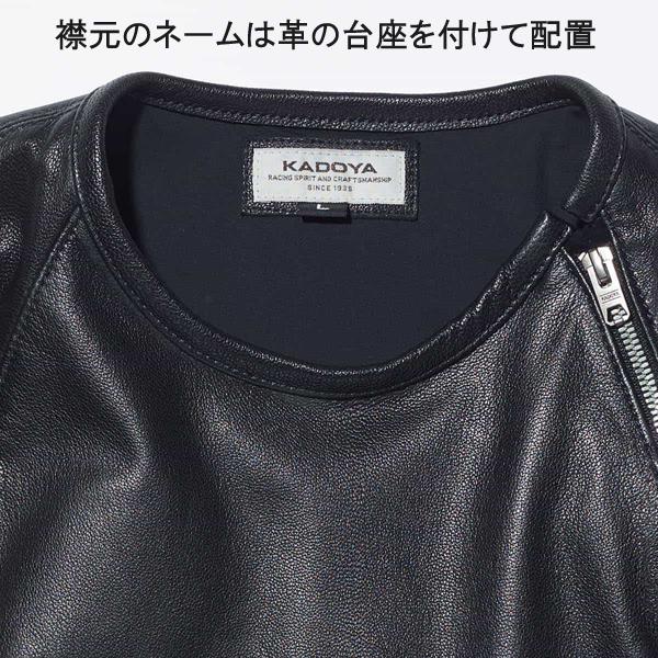 カドヤ（KADOYA） ALTER KEIS PULLOVER RIDERS No.1634 レザー