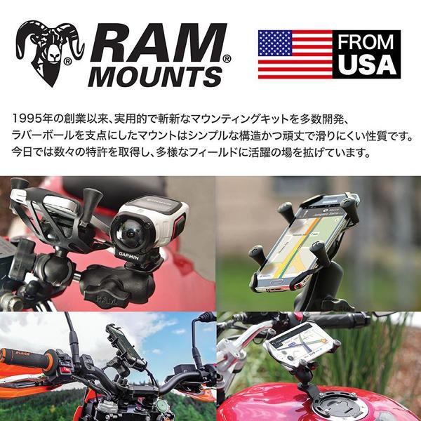 RAM MOUNTS ラムマウント Xグリップ＆バーマウントベース セット