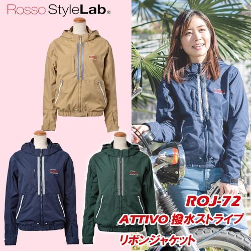 アウトレット品 在庫限り Rossostylelab ロッソスタイルラボ Roj 72 18春 夏新作 Attivo 撥水ストライプリボン ジャケット Roj 72 バイク用品専門店 Moto Town 通販 Yahoo ショッピング