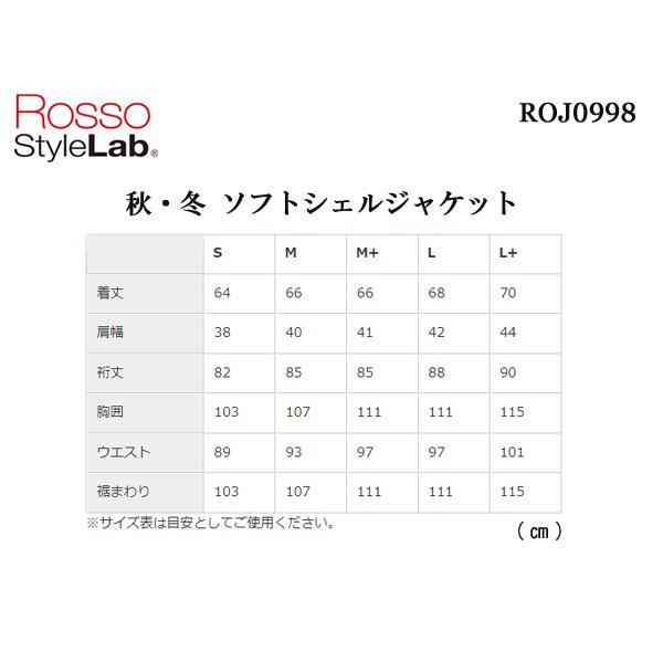 Rosso StyleLab RossoStyleLab ロッソスタイルラボ ROJ0998 Rosso StyleLab RossoStyleLab ロッソスタイルラボ ROJ0998