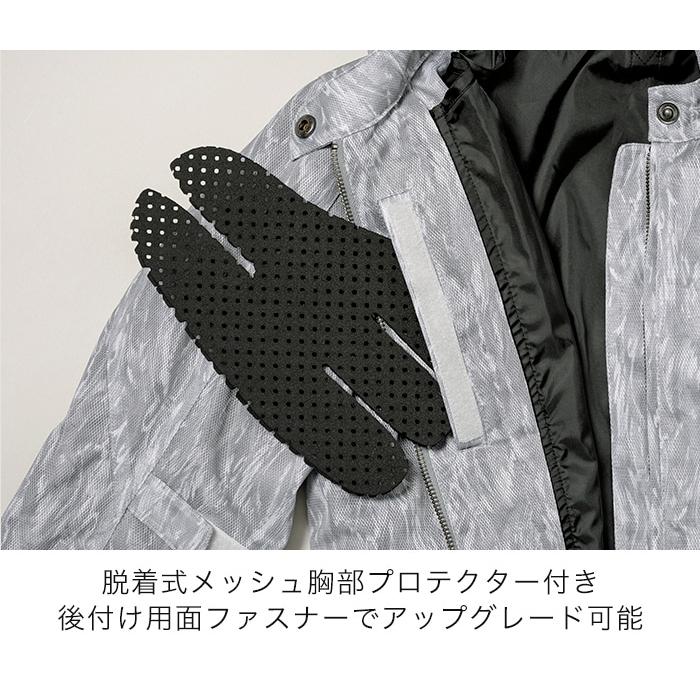 Rosso StyleLab（ロッソスタイルラボ） ROJ127 フードメッシュ