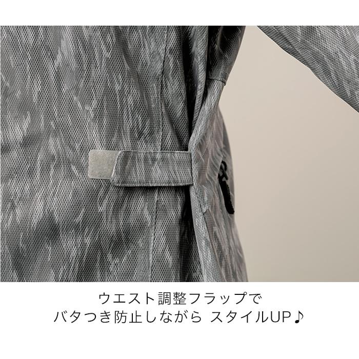 Rosso StyleLab（ロッソスタイルラボ） ROJ127 フードメッシュ