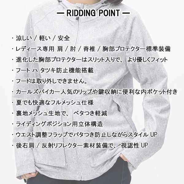 Rosso StyleLab（ロッソスタイルラボ） ROJ128 フーディーメッシュ