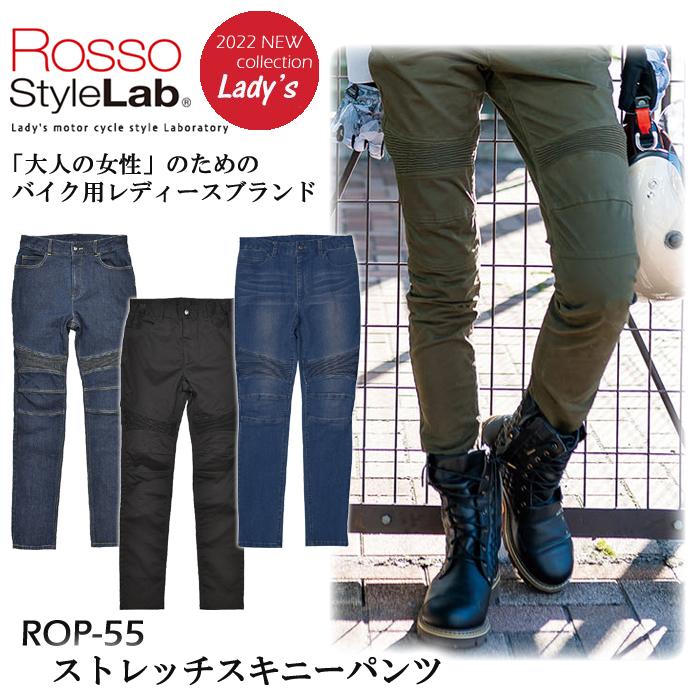 RossoStyleLab　ロッソスタイルラボ　ROP-55　ストレッチスキニーパンツ 　2022春・夏新作　レディース　人気商品！　プロテクター入り｜moto-town