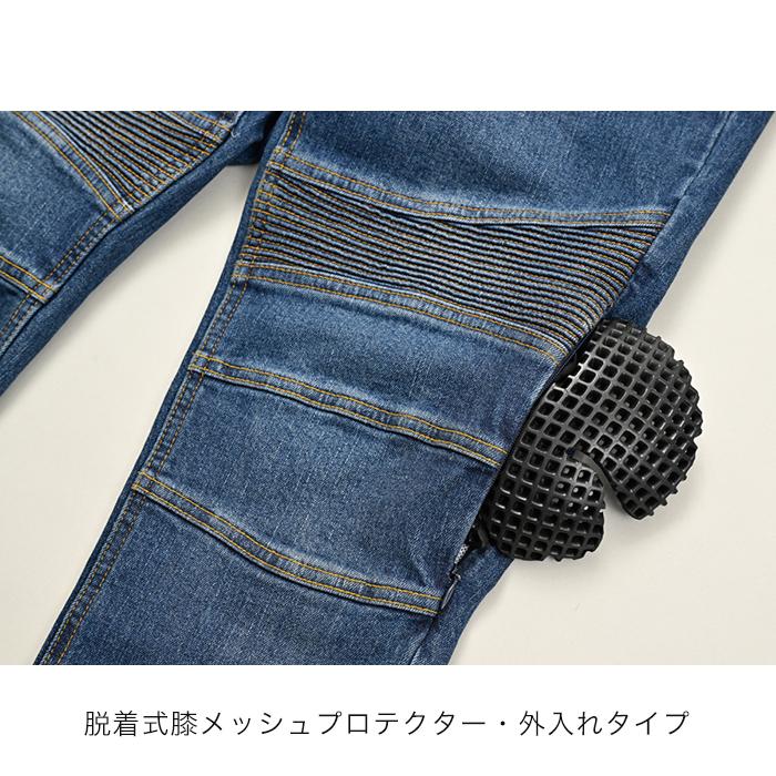 Rosso StyleLab（ロッソスタイルラボ） ROP-61 通年 ストレッチ