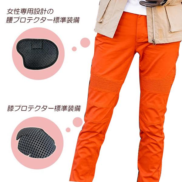 Rosso StyleLab（ロッソスタイルラボ） ROP-61 通年 ストレッチ