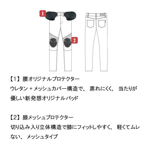 Rosso StyleLab（ロッソスタイルラボ） ROP-61 通年 ストレッチ
