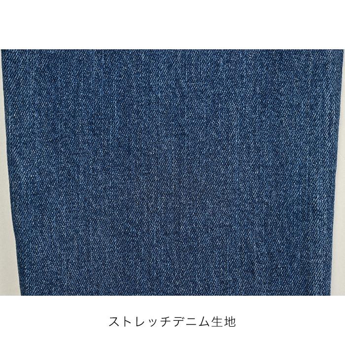 Rosso StyleLab（ロッソスタイルラボ） ROP-61 通年 ストレッチ 