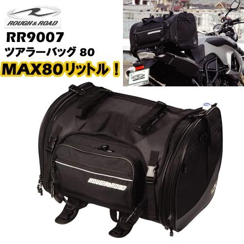 ラフ&ロード ラフ&ロード ROUGH&LOAD RR9007 ツアラーバッグ ラフ&ロード ラフ&ロード ROUGH&LOAD RR9007 ツアラーバッグ