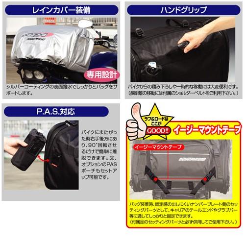 ラフ＆ロード ラフ＆ロード ROUGH＆LOAD RR9007 ツアラーバッグ80 