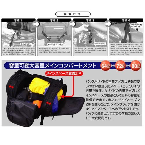 ラフ&ロード ラフ&ロード ROUGH&LOAD RR9007 ツアラーバッグ ラフ&ロード ラフ&ロード ROUGH&LOAD RR9007 ツアラーバッグ