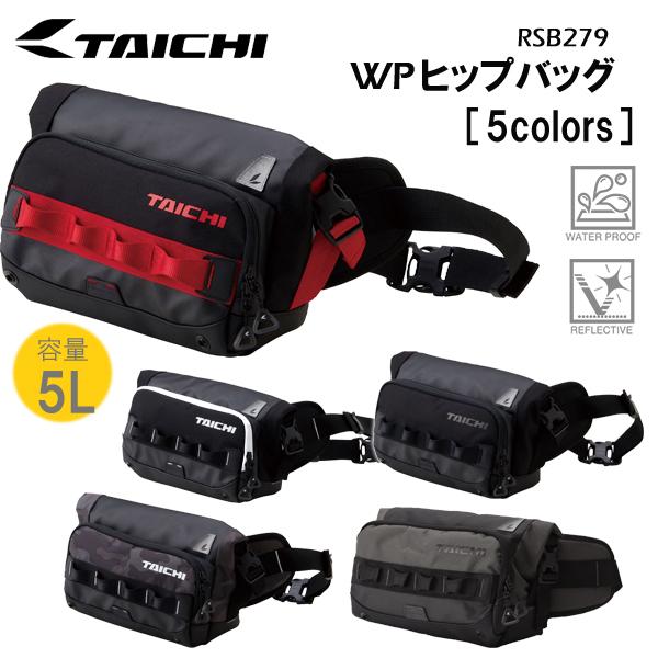 TAICHI RSタイチ RSB279 WP ヒップバッグ ウエストバッグ ボディバッグ