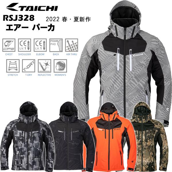 TAICHI RSタイチ RSJ328 エアー パーカ レディースサイズ ライディング